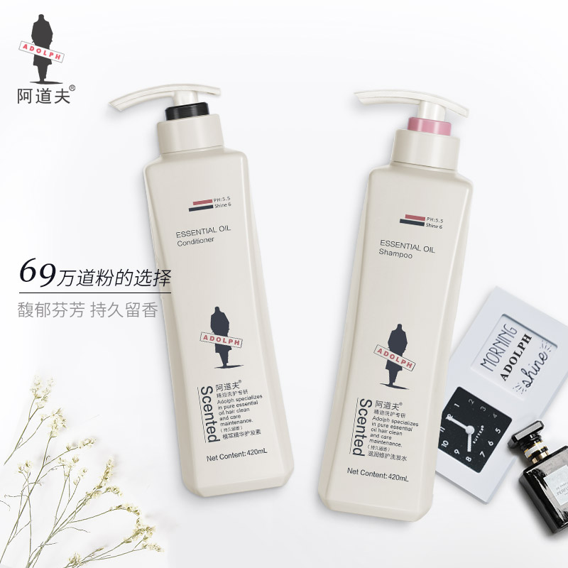 阿道夫正品套装 轻柔滋润修护，360购物的洗发护发之选