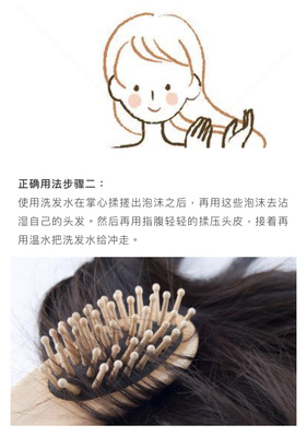 发膜vs护发素 洗发护发课堂，解锁完美秀发的秘密