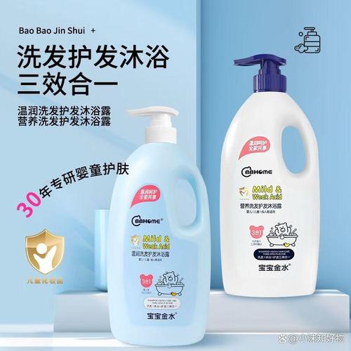 2026洗发护发品牌排行榜前十名怎么选?我替你把口碑都挑好了!