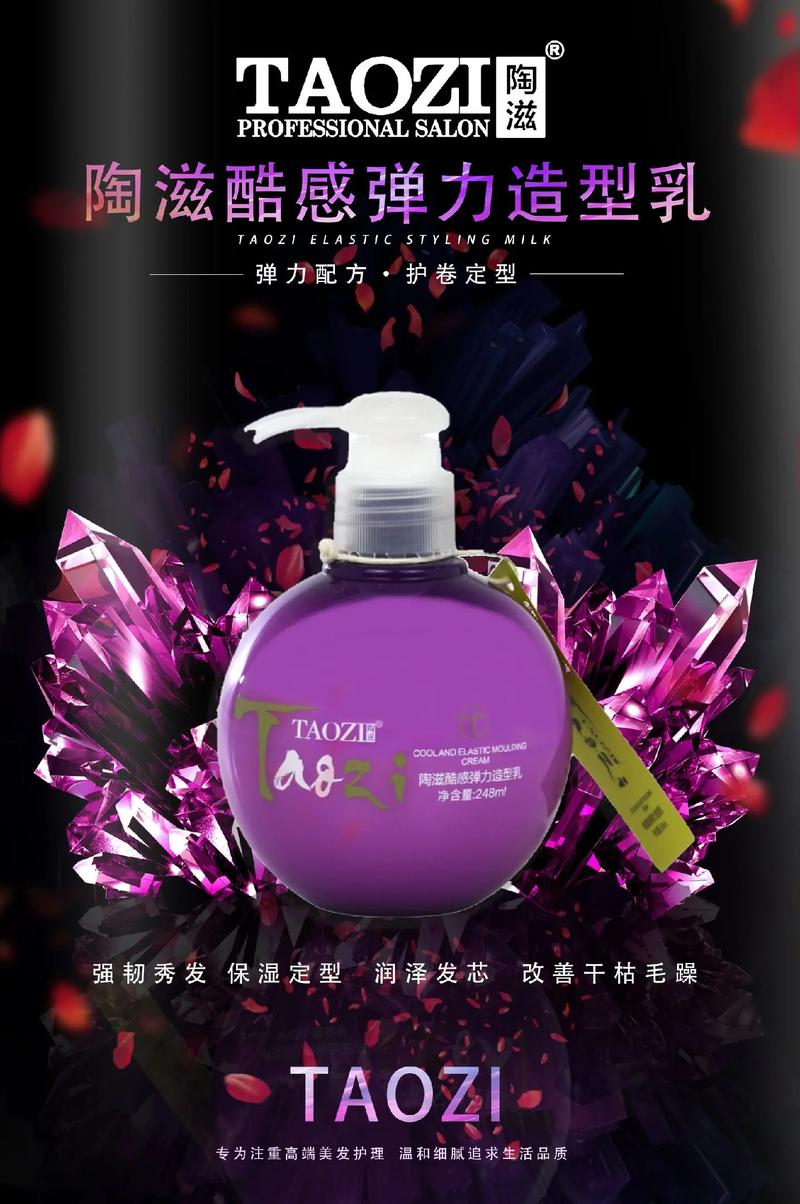 好品质·好产品·好放心——源头工厂直供，洗护发一站式放心之选