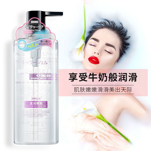 正品氨基酸洗发水护发素套装 柔顺去屑控油发膜与美白沐浴露的全面解析