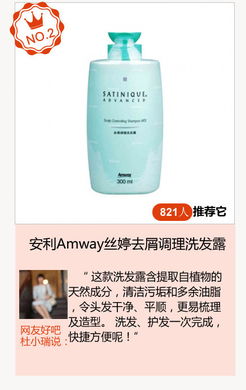 万千网友力证 洗发护发买这10款就对了